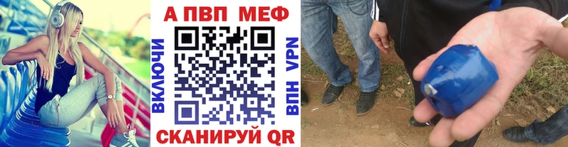 Сколько стоит Муравленко Каннабис COCAIN Гашиш А ПВП АМФ МЕФ