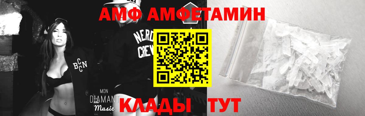 Амфетамин 98% Муравленко