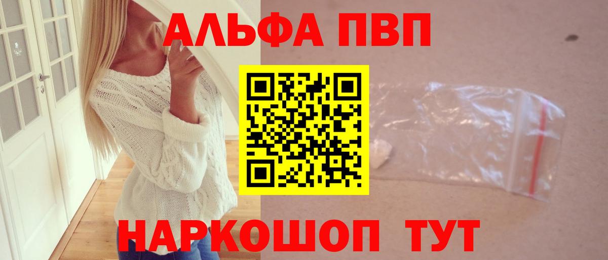 А ПВП VHQ  А ПВП крисы CK  Муравленко 