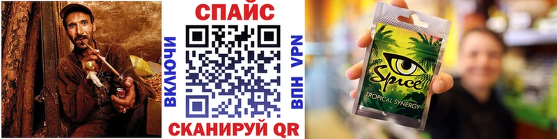 БУТИРАТ 99% цена наркотик Муравленко