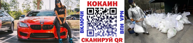 КОКАИН 97% Муравленко