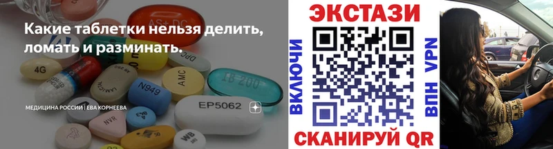 что такое   гидра ССЫЛКА  ЭКСТАЗИ TESLA  Муравленко 
