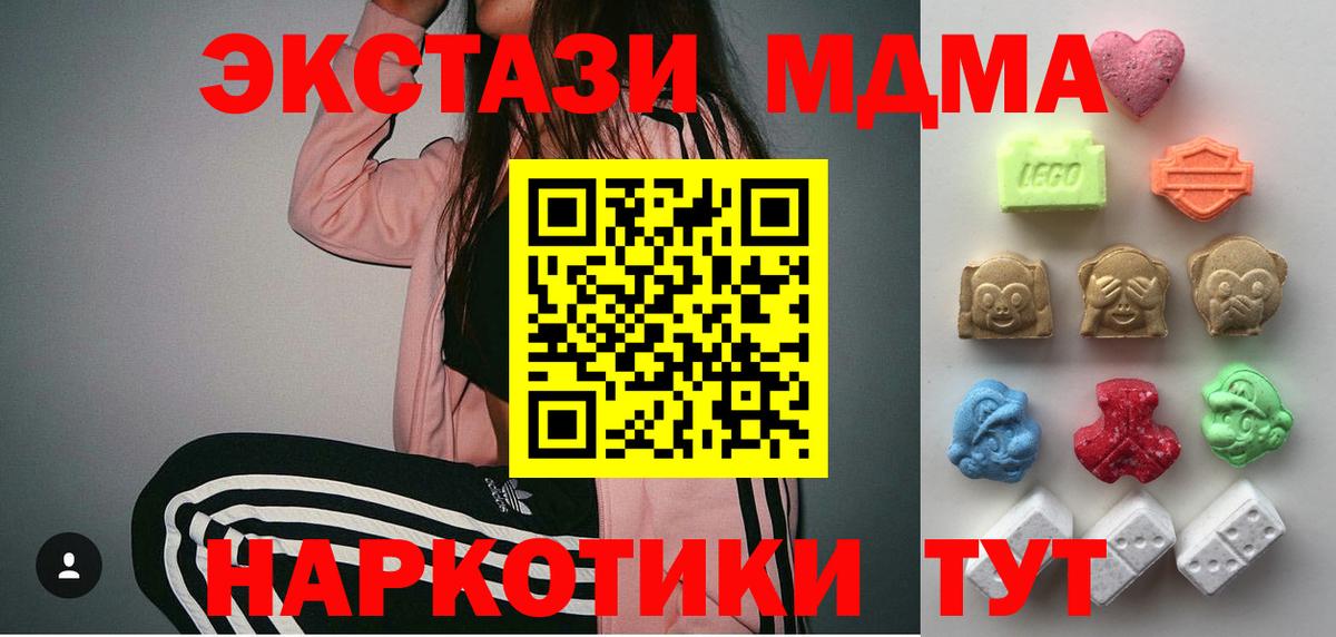ЭКСТАЗИ 99% Муравленко