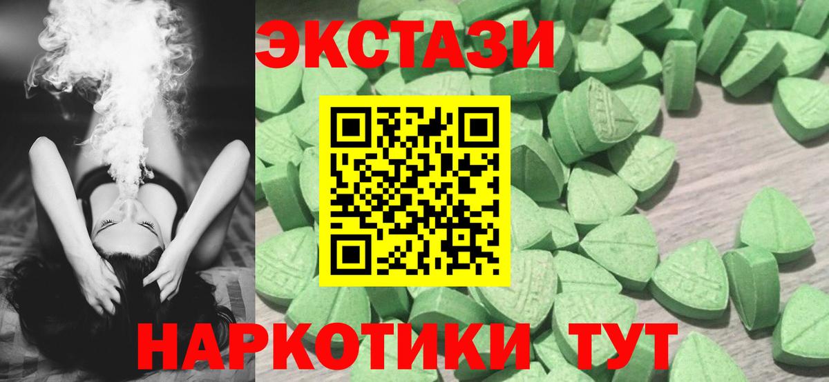 Муравленко  Экстази 300 mg  сайты даркнета наркотические препараты  Экстази таблы  Вход с VPN 