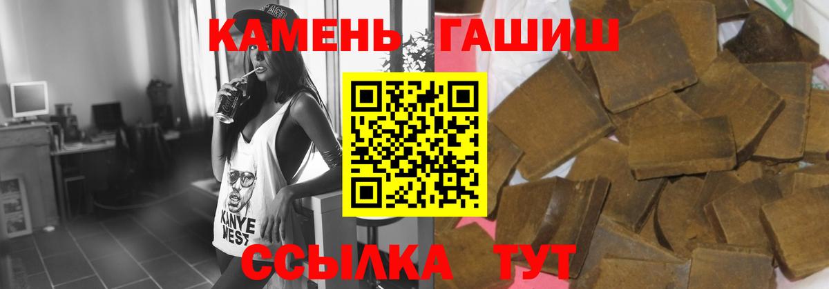 ГАШИШ индика сатива Муравленко