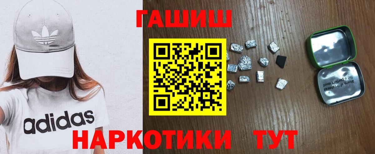 ГАШИШ VHQ  Муравленко  ГАШИШ Cannabis 