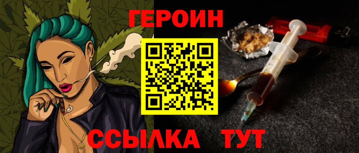 МЕТАДОН Муравленко