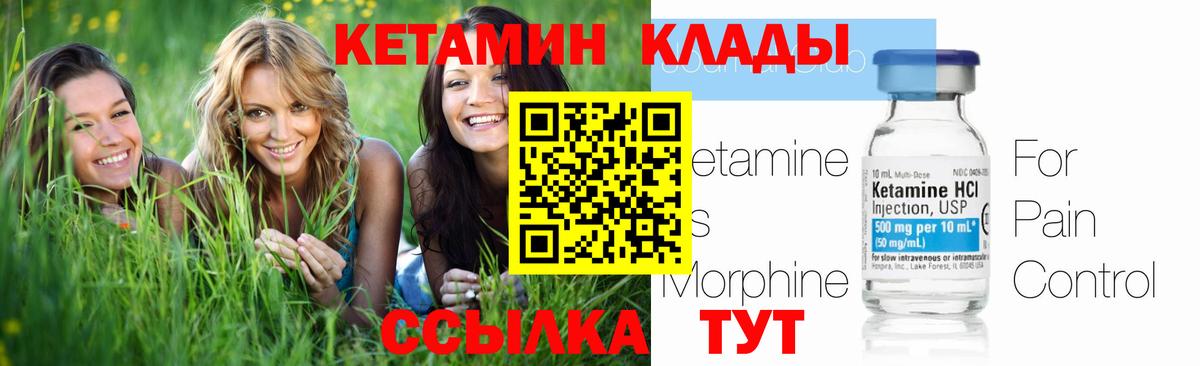 Cocaine  Вход с VPN  Канабис  МЕФ   Муравленко  Гашиш 