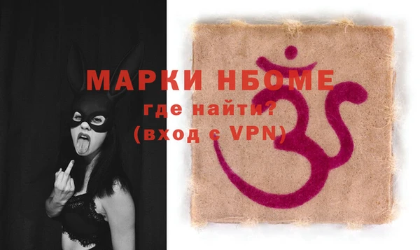 стаф Пестово