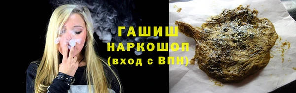 гашик Магадан