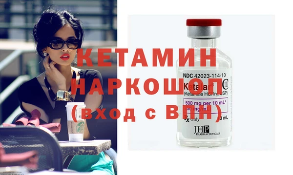 меф VHQ Магас