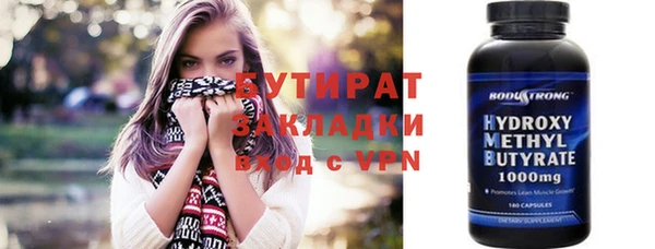 скорость mdpv Майский