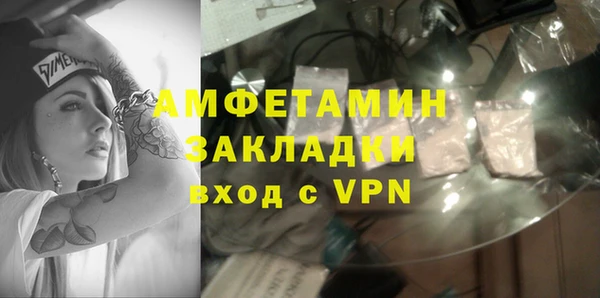 скорость mdpv Майский