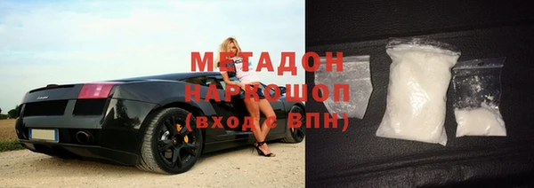 скорость mdpv Майский