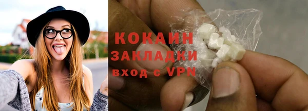 мефедрон VHQ Лиски