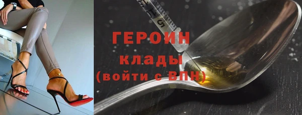 дживик Мегион