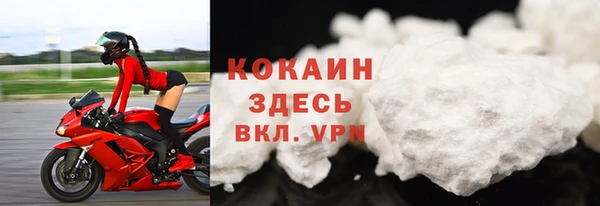 скорость mdpv Майский