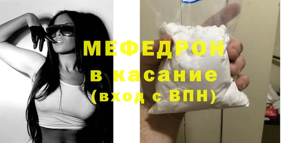 скорость mdpv Майский