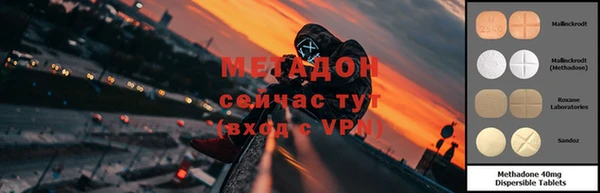 меф VHQ Магас