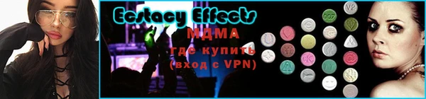 меф VHQ Магас