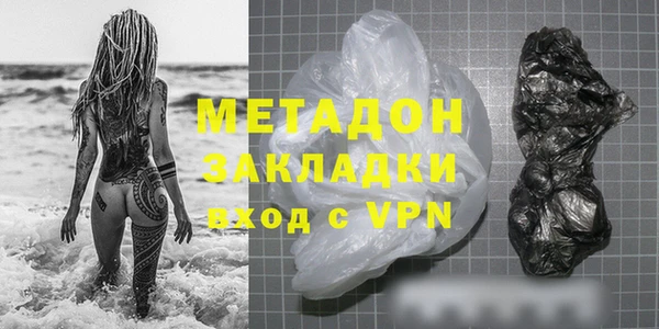 скорость mdpv Майский