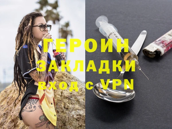 гашик Магадан