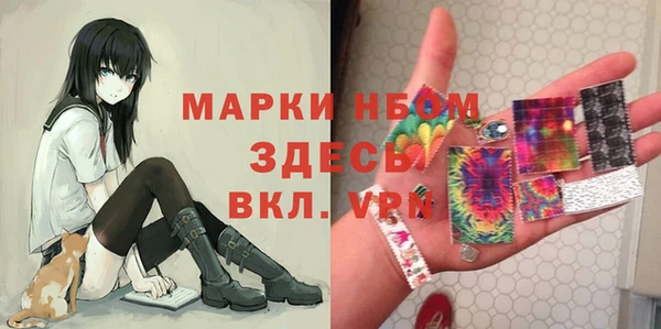 скорость mdpv Майский