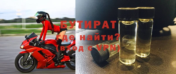 скорость mdpv Майский