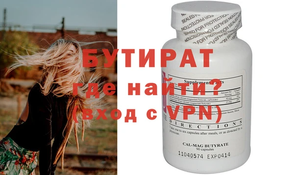 меф VHQ Магас