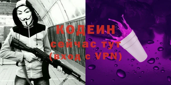 скорость mdpv Майский
