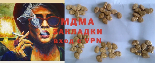 меф VHQ Магас