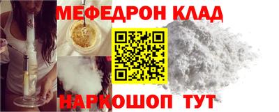 трава Канаш