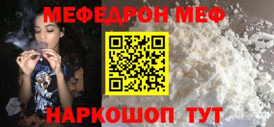 меф VHQ Берёзовский