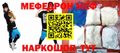 ешки Камышлов