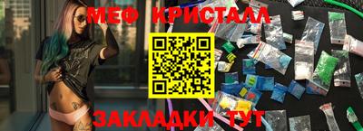 трава Кандалакша