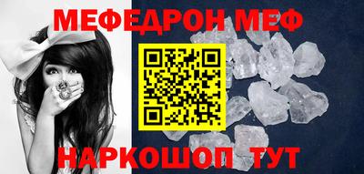 трава Кандалакша