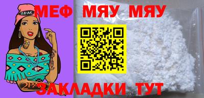 метадон Беслан