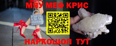 трава Кандалакша