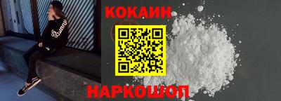 трава Кандалакша
