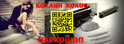 меф VHQ Берёзовский