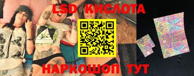 трава Кандалакша