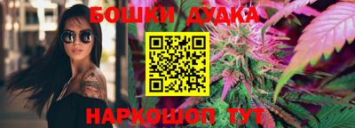 метадон Беслан