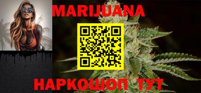 трава Кандалакша