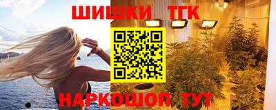 трава Кандалакша