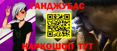 трава Кандалакша