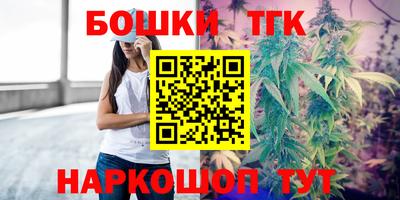 трава Кандалакша