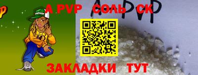 трава Кандалакша