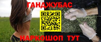 трава Кандалакша