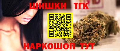 трава Канаш