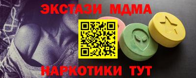 меф VHQ Берёзовский